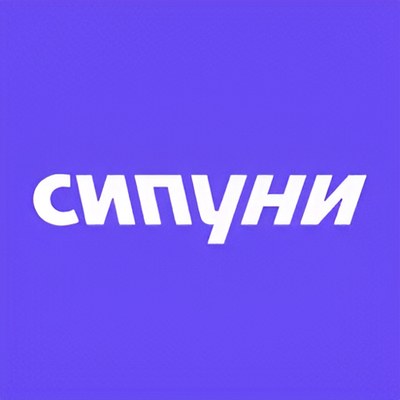 Логотип Сипуни